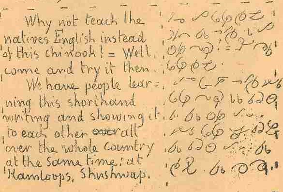 more uppity start (2)