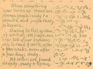 white good indian bad start (2)