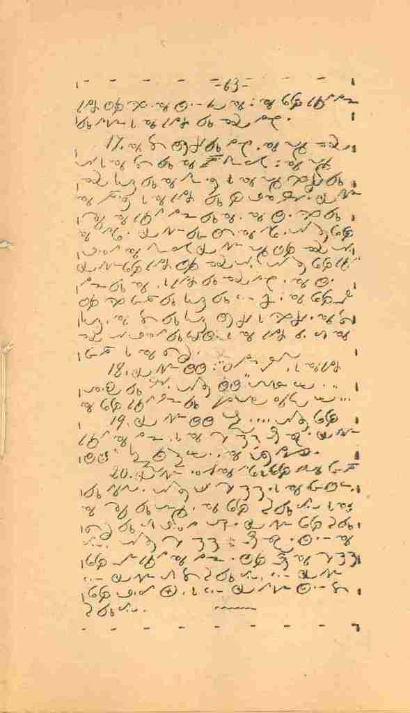 How to serve at mass fourth