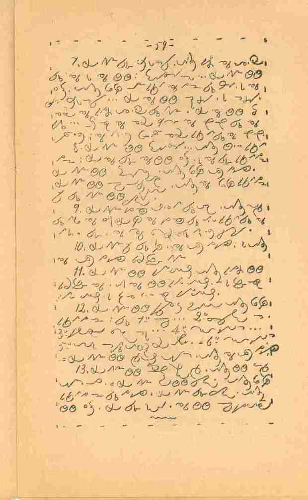 How to serve at mass second