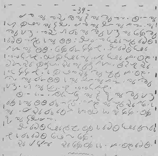 Marchal letter end (2)