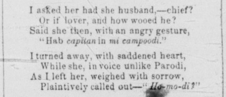 romance on the yuba2