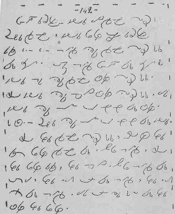 cannery second page (2)