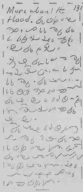 More about the flood (2)