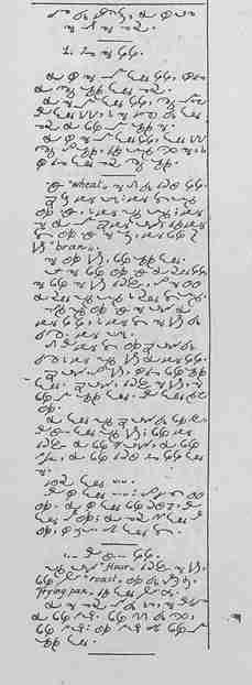 Now for the lady (2)