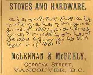McLennan and McFeely (2)