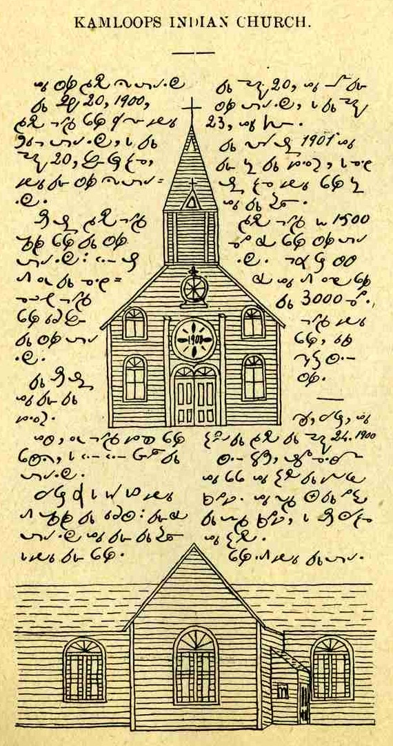 kamloops-indian-church-2