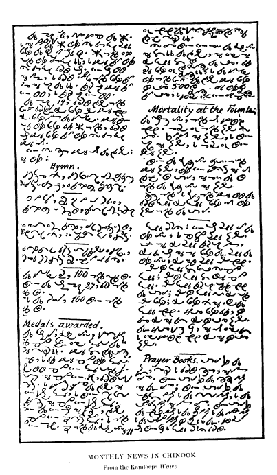 Indian shorthand writers 3