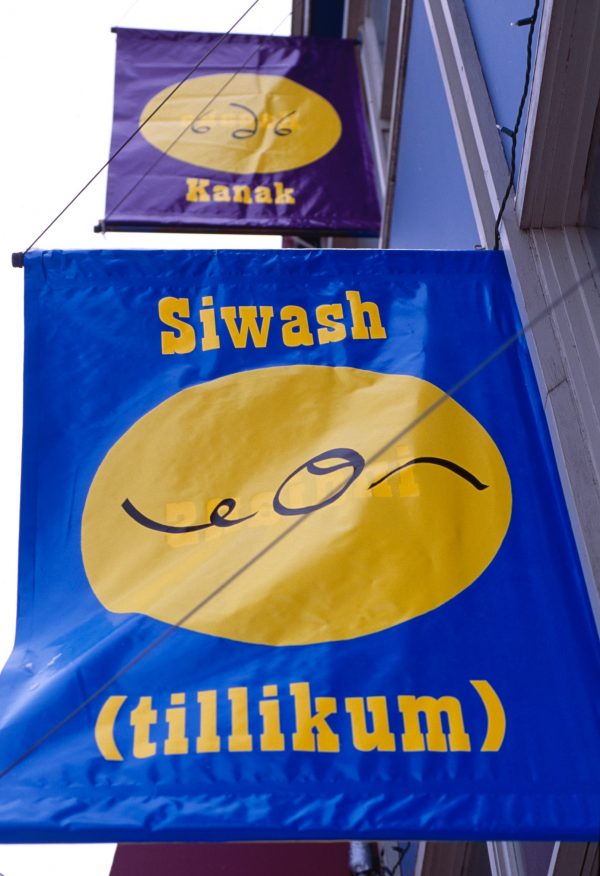 UtterJargon5-med-600x876