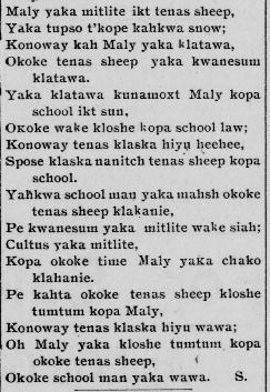 mary had a little lamb 2