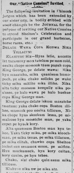 our native cousins invited 1