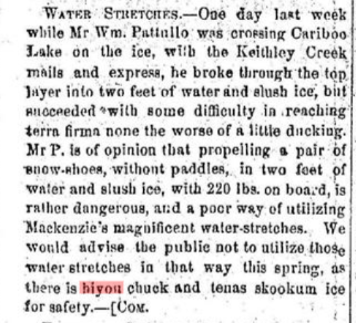 hiyou chuck and tenas skookum ice