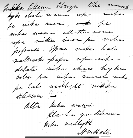 HM Ball letter 1871 03