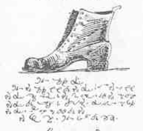 ankati skukum buc SATURDAY