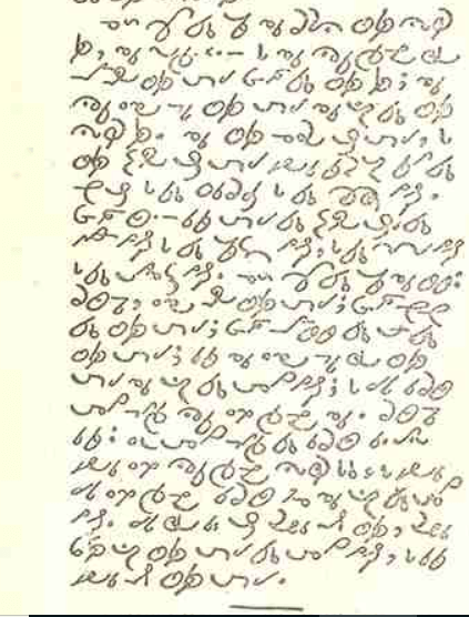 Chief George of Skwa.PNG