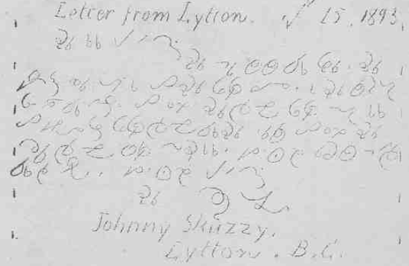 johnny skuzzy letter