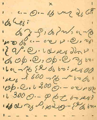 Fire in a Chicago Theatre 1 CW.PNG