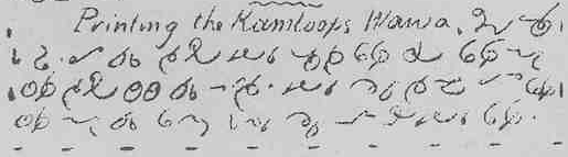 printing the kamloops wawa