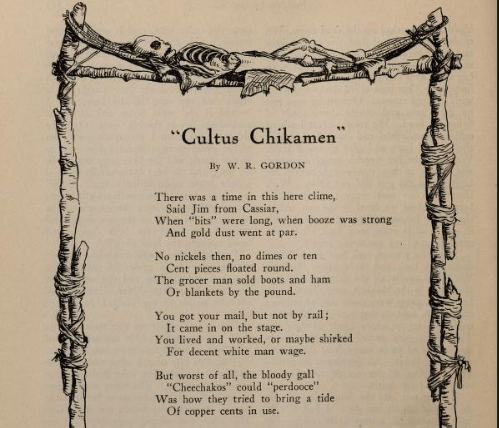 cultus chikamen 01.PNG