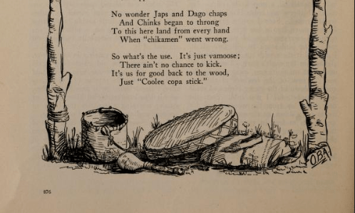 cultus chikamen 02.PNG