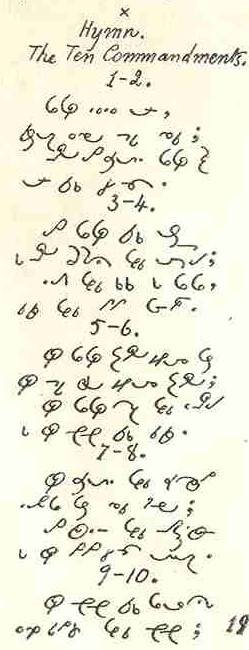 chinook ten commandments