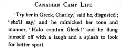 canadian camp life 04b