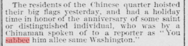 allee same washington