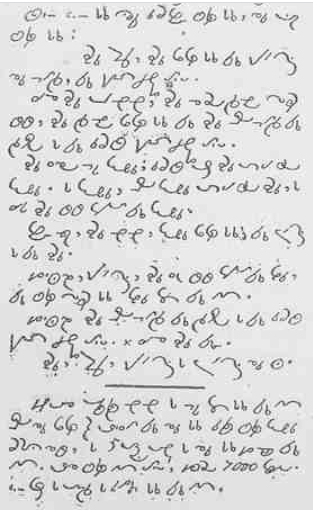 wiht iht pipa kopa bilshom