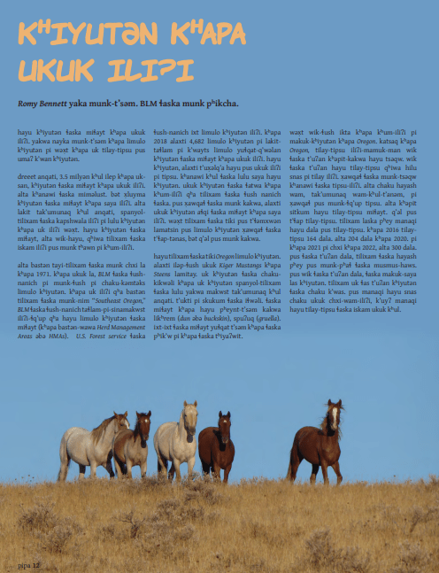 khiyuten khapa ukuk ilii